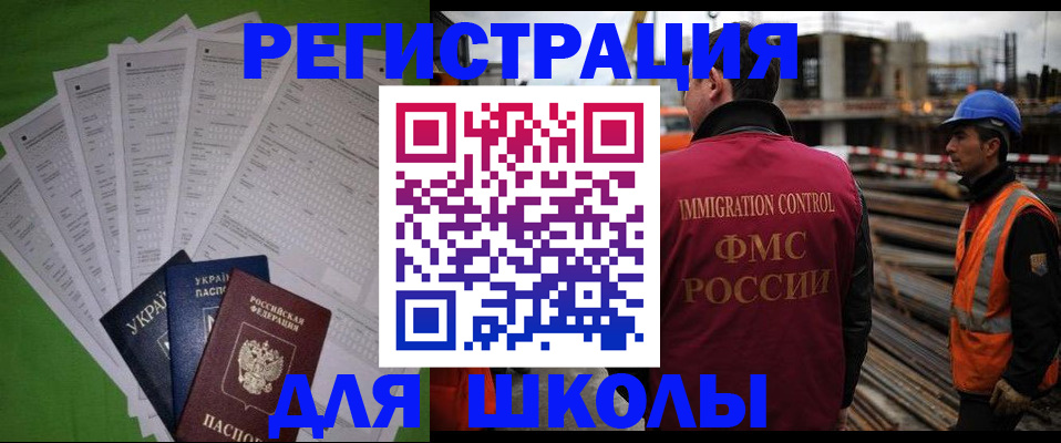 форма 3 в Щёлково