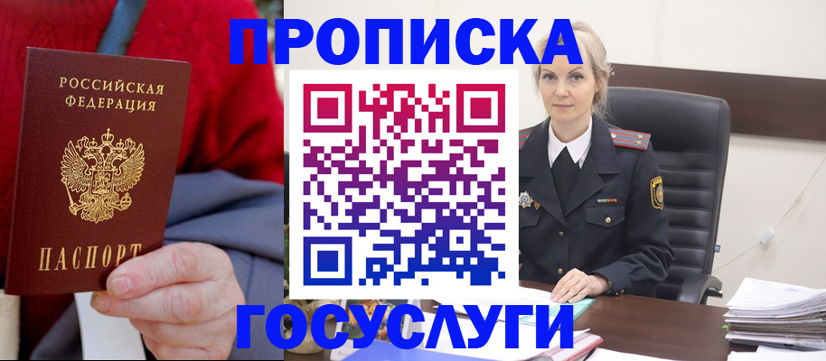 форма 3 в Щёлково